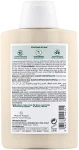 Klorane Шампунь для волосся Cupuacu Nourishing & Repairing Shampoo - фото N2