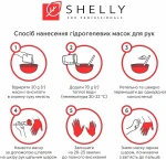 Shelly Гидрогелевая маска для рук с ягодами годжи Professional Hydrojelly Hand Mask - фото N5