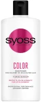 SYOSS Бальзам для фарбованого і тонованого волосся Color Tsubaki Blossom Conditioner