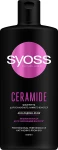 SYOSS Шампунь с белой водяной лилией для ослабленных и ломких волос Ceramide Shampoo