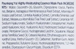 Pyunkang Yul Інтенсивна зволожувальна тканинна маска Highly Moisturizing Essence Mask Pack - фото N3