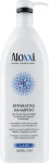 Aloxxi Відновлювальний шампунь для волосся Reparative Shampoo - фото N3