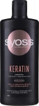 SYOSS Шампунь для ломких волос Keratin Blue lotus Shampoo