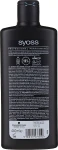 SYOSS Шампунь для ломких волос Keratin Blue lotus Shampoo - фото N2