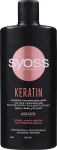 SYOSS Шампунь для ломких волос Keratin Blue lotus Shampoo - фото N3