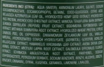 Emmebi Italia Шампунь заспокійливий з олією чайного дерева BioNatural Mineral Treatment Soothing Shampoo - фото N5