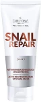 Farmona Professional Активная омолаживающая маска со слизью улитки Snail Repair Active Rejuvenating Mask With Snail Mucus