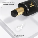 Kerastase Парфумована олія-вуаль для усіх типів волосся Chronologiste Fragrance-in-oil - фото N2