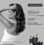 Kerastase Парфумована олія-вуаль для усіх типів волосся Chronologiste Fragrance-in-oil - фото N4