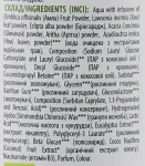 Comex Натуральний гель для вмивання для жирної й комбінованої шкіри - фото N4