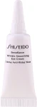 Shiseido Набір Benefiance Wrinkle Smoothing Cream Holiday Kit (f/cr/50ml + foam/15ml + treat/30ml + conc/10ml + eye/cr/2ml) - фото N7
