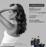 Kerastase Відновлювальний шампунь-ванна для волосся Chronologiste Youth Revitalizing Shampoo - фото N4