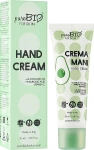 PuroBio Cosmetics Питательный крем для рук с маслом авокадо Moisturizing Nourishing Avocado Oil Hand Cream - фото N2