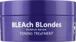 Lee Stafford Тонирующая маска для нейтрализации желтых оттенков BLEAch Blondes Toning Mask Purple Reign