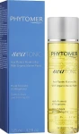 Укрепляющее масло от растяжек - Phytomer Seatonic Stretch Mark and Firming Oil, 125 мл - фото N2