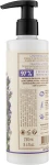 Лосьйон для тіла - Panier des Sens Body Lotion Lavande, 250ml - фото N2