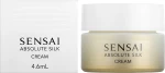 Kanebo Відновлювальний крем для обличчя Sensai Absolute Silk Cream (міні) - фото N2