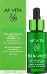 Apivita Осветляющая увлажняющая сыворотка против старения кожи Bee Radiant Glow Activating & Anti-Fatigue Serum - фото N2