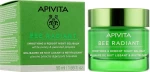 Apivita Ночной разглаживающий гель-бальзам-детокс Bee Radiant Smoothing & Reboot Night Gel-Balm - фото N2