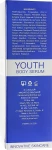 IS CLINICAL Сыворотка омолаживающая для тела Youth Body Serum - фото N3