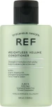 REF Кондиціонер для об'єму волосся, рН 3.5 Weightless Volume Conditioner (міні)