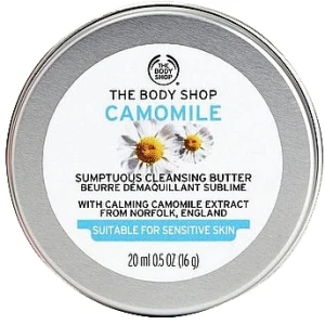 The Body Shop Camomile Sumptuous Cleansing Butter Пом'якшувальний бальзам для зняття макіяжу "Ромашка"