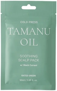 Rated Green Успокаивающая маска для кожи головы с маслом таману и черной смородиной Cold Press Tamanu Oil Soothing Scalp Pack (sachet)