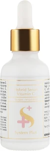 Onmacabim Гибрид-сыворотка с витамином С System Plus Hybrid Serum Vitamin C