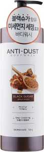 KeraSys Гель для душу з чорним цукром Shower Mate Black Sugar Anti-Dust Body Wash