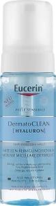 Eucerin Міцелярна очищувальна пінка DermatoClean