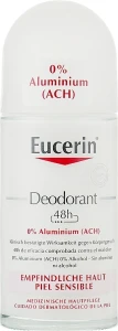 Eucerin Дезодорант для чувствительной кожи без алюминия Deodorant