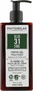 Phytorelax Laboratories Заспокійливий крем-гель для тіла 31 Herbs Oil Multi-Use Gel Cream