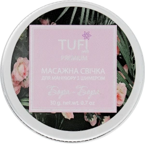 Tufi profi Масажна свічка для манікюру з шимером "Бора-бора"
