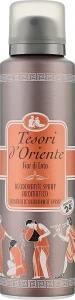 Tesori d’Oriente Дезодорант-спрей "Лотос" Tesori d'Oriente Lotos Deodorant Spray