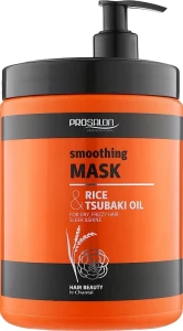 Prosalon Розгладжувальна маска для волосся з рисом й олією цубакі Smoothing Mask Rice & Tsubaki Oil