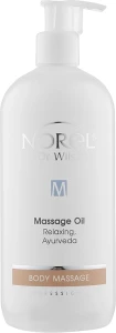 Norel Розслаблювальна масажна олія "Аюрведа" Body Massage Relaxing Ayurveda Massage Oil