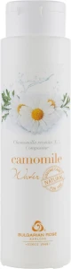 Bulgarian Rose Натуральна вода ромашки Natural Camomile Water