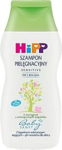 HIPP Дитячий шампунь BabySanft Sensitive Shampoo
