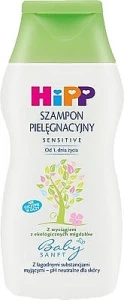 HIPP Детский шампунь BabySanft Sensitive Shampoo