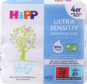 HIPP Дитячі вологі серветки "Ультраніжні", 4 уп. BabySanft Ultra-sensitive Wet Wipes