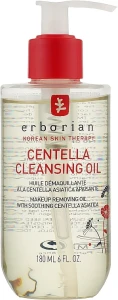 Олія для очищення обличчя "Центела" - Erborian Centella Cleansing Oil, 180 мл