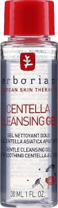 Erborian Гель для очищення обличчя "Центела" Centella Cleansing Gel