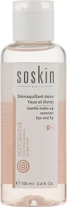 Soskin Двухфазный лосьон для снятия макияжа Gentle Make-Up Remover – All Skin Type