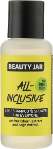 Beauty Jar Шампунь-гель для душу 2 в 1 2 in 1 Shampoo & Shower For Everyone All-Inclusive