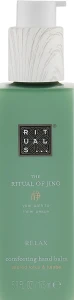 Rituals Бальзам для рук The Ritual of Jing Kitchen Hand Balm