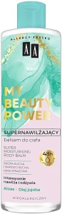 AA Суперзволожувальний бальзам для тіла "Алое й олія жожоба" My Beauty Power Super Moisturizing Body Balm