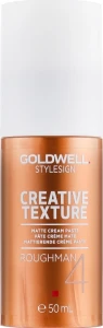 Goldwell Матовая крем-паста сильной фиксации Style Sign Texture Roughman