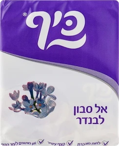 Keff Мило "Лаванда" Solid Soapless Soap Lavender