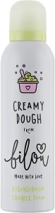 Пенка для душа "Взбитые сливки" - Bilou Creamy Dough Shower Foam, 200 мл