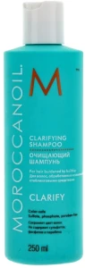 Глубоко очищающий шампунь - Moroccanoil Clarifying Shampoo, 250 мл
